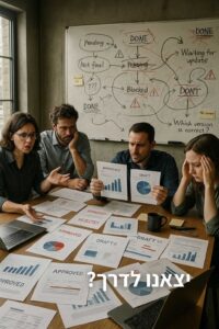 זיהוי-צווארי-בקבוק-במערכות-מידע-2026